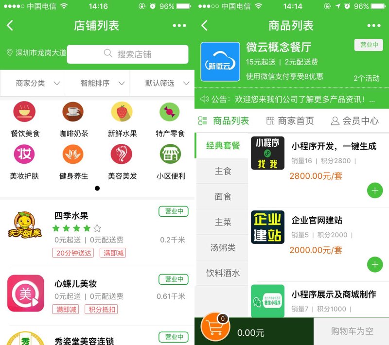 软件开发行业的最新动态